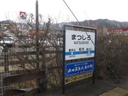 画像(180x135)・拡大画像(1024x768)