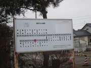 画像(180x135)・拡大画像(1024x768)