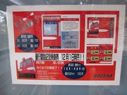 画像(180x135)・拡大画像(1024x768)