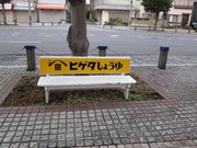 画像(180x135)・拡大画像(1024x768)