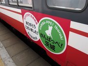 画像(180x135)・拡大画像(1024x768)