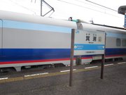 画像(180x135)・拡大画像(1024x768)