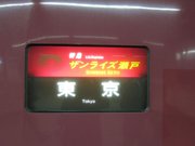 画像(180x135)・拡大画像(1024x768)