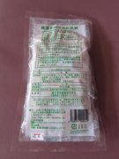 画像(135x180)・拡大画像(768x1024)