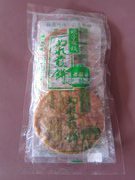 画像(135x180)・拡大画像(768x1024)