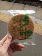 画像(135x180)・拡大画像(768x1024)