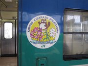 画像(180x135)・拡大画像(1024x768)