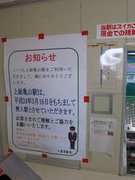 画像(135x180)・拡大画像(768x1024)