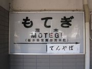 画像(180x135)・拡大画像(1024x768)