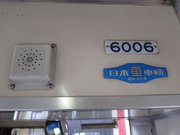 画像(180x135)・拡大画像(1024x768)