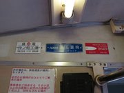 画像(180x135)・拡大画像(1024x768)