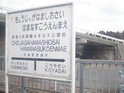 画像(180x135)・拡大画像(1024x768)