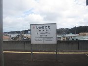 画像(180x135)・拡大画像(1024x768)