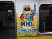 画像(180x135)・拡大画像(1024x768)