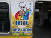 画像(180x135)・拡大画像(1024x768)