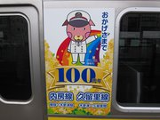 画像(180x135)・拡大画像(1024x768)