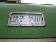 画像(180x135)・拡大画像(1024x768)