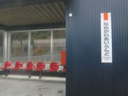 画像(180x135)・拡大画像(1024x768)