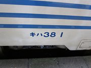 画像(180x135)・拡大画像(1024x768)