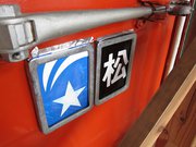 画像(180x135)・拡大画像(1024x768)