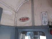 画像(180x135)・拡大画像(1024x768)