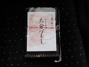 画像(180x135)・拡大画像(1024x768)