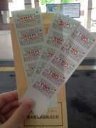 画像(135x180)・拡大画像(768x1024)