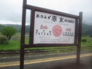 画像(180x135)・拡大画像(1024x768)