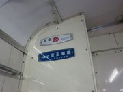 画像(180x135)・拡大画像(1024x768)