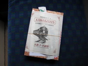 画像(180x135)・拡大画像(1024x768)