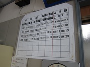 画像(180x135)・拡大画像(1024x768)