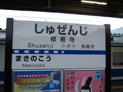 画像(180x135)・拡大画像(1024x768)