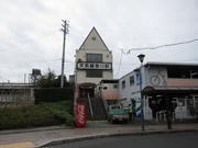 静岡県内未乗路線乗りつぶし〜大井川鐵道(その1)