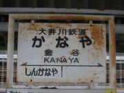 画像(180x135)・拡大画像(1024x768)