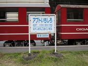 画像(180x135)・拡大画像(1024x768)