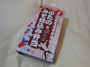 画像(180x135)・拡大画像(1024x768)