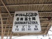 画像(180x135)・拡大画像(1024x768)