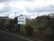 画像(180x135)・拡大画像(1024x768)