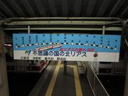 画像(180x135)・拡大画像(1024x768)