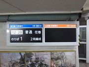 画像(180x135)・拡大画像(1024x768)