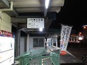 画像(180x135)・拡大画像(1024x768)