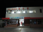 画像(180x135)・拡大画像(1024x768)