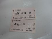 画像(180x135)・拡大画像(1024x768)