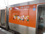 画像(180x135)・拡大画像(1024x768)