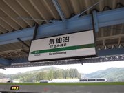 画像(180x135)・拡大画像(1024x768)