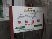 画像(180x135)・拡大画像(1024x768)