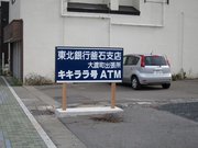 画像(180x135)・拡大画像(1024x768)