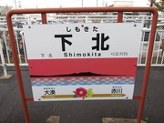 画像(180x135)・拡大画像(1024x768)