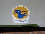 画像(180x135)・拡大画像(1024x768)