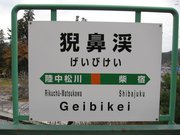 画像(180x135)・拡大画像(1024x768)